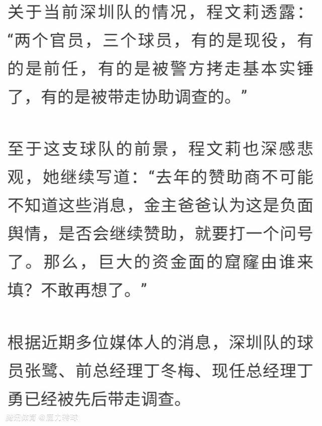 巴萨俱乐部的代表们都非常欣赏伊马诺尔，拉波尔塔向其表达了祝贺，德科和佩德里同样当面称赞了他。